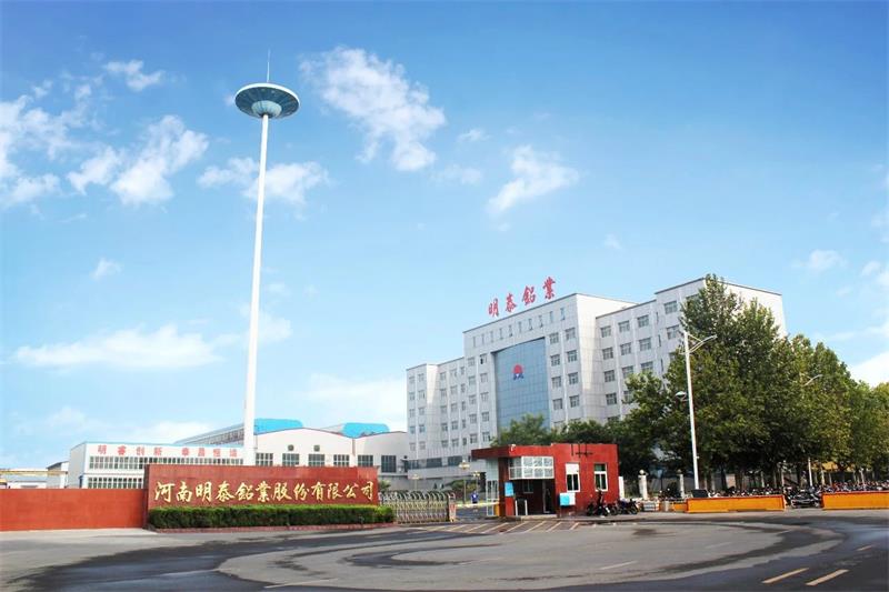 喜報！明泰鋁業再次榮獲“中國制造業企業500強”