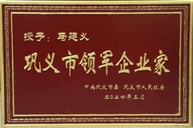 實力彰顯！全市新型工業(yè)化推進(jìn)大會召開，明泰鋁業(yè)斬獲多項榮譽(yù)