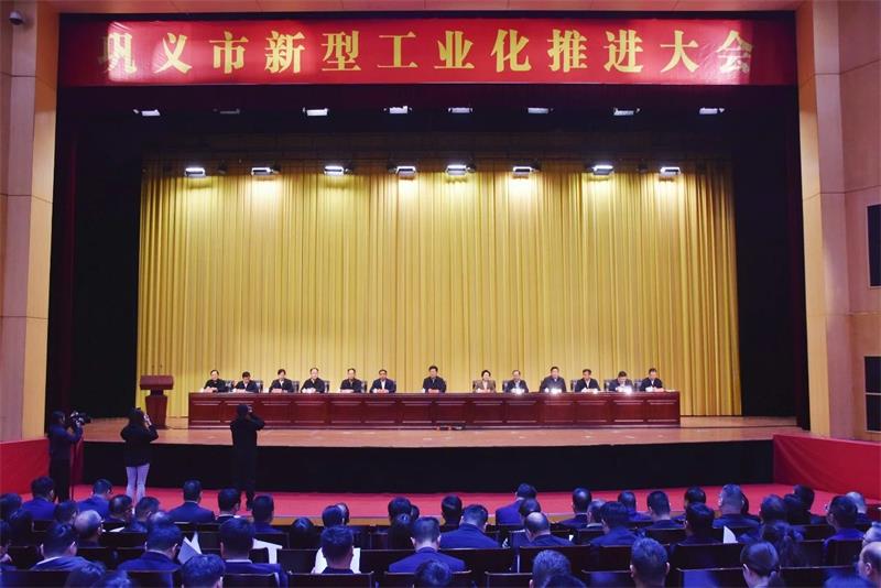 實力彰顯！全市新型工業(yè)化推進(jìn)大會召開，明泰鋁業(yè)斬獲多項榮譽(yù)