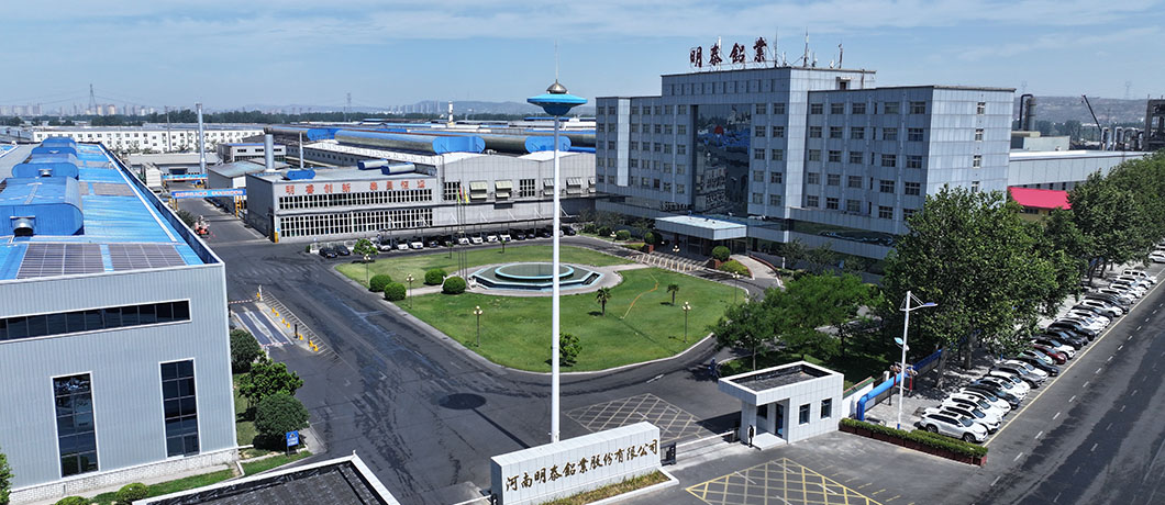 明泰鋁業(yè)公司廠房